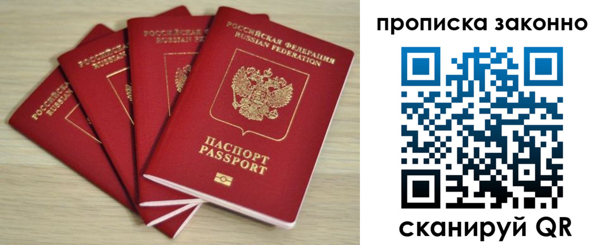 временная регистрация госуслуги в Кропоткине