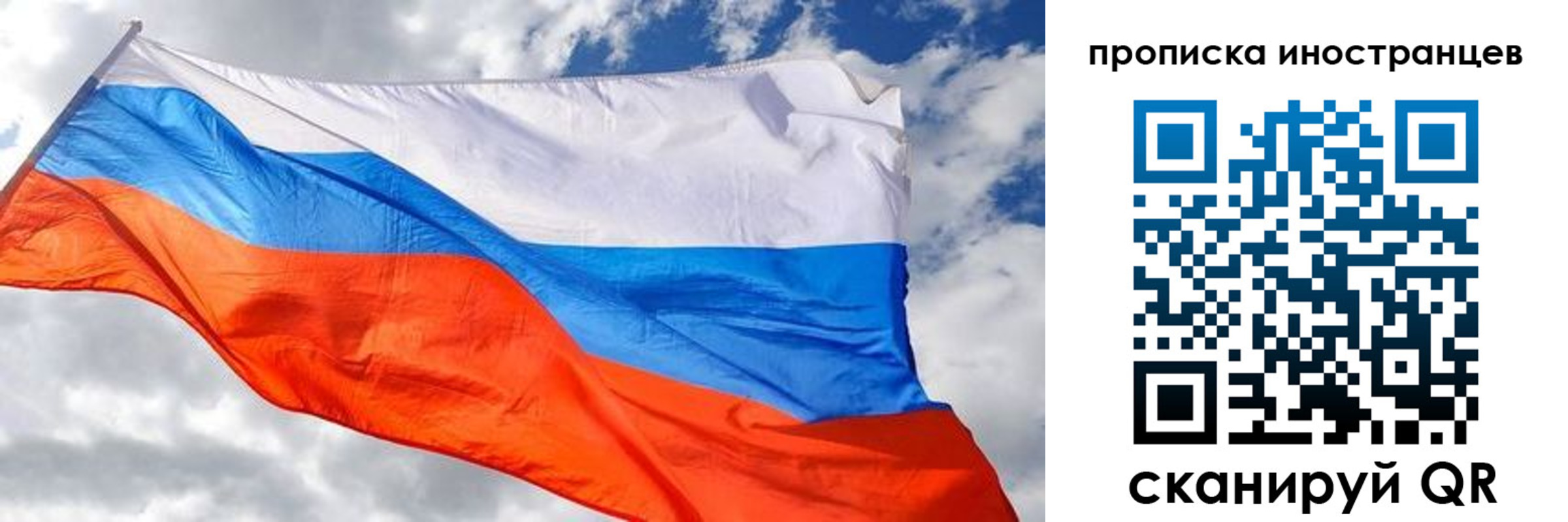 прописка в квартире в Кропоткине